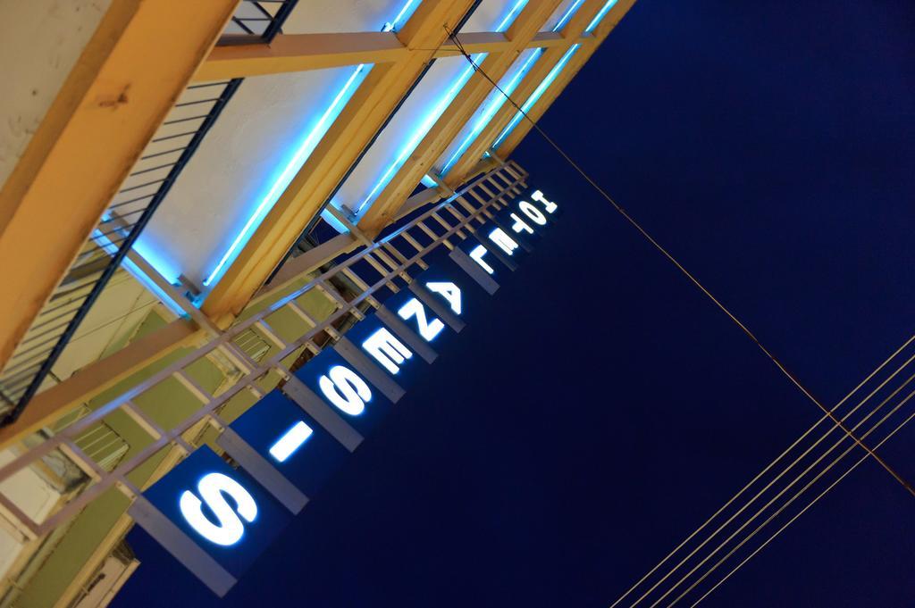 Anesis Hotel แคซโทเรีย ภายนอก รูปภาพ
